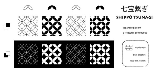 和柄_七宝繋ぎ（パターンをスウォッチに登録済み）
