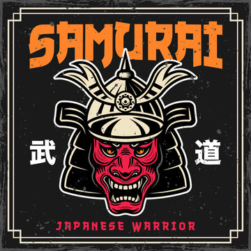 Japanese samurai mask in helmet vector colorful decorative illustration in retro style with japanese hieroglyphs mean budo - modern martial arts