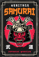 Samurai japanese warrior mask in helmet vintage colorful poster vector decorative illustration with japanese hieroglyphs mean budo - modern martial arts
