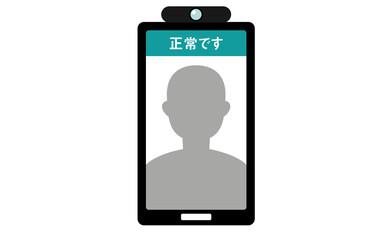 スマホを利用した非接触型体温測定の画面,正常