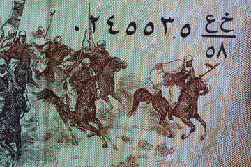 Fragment of 25  Iraqi dinar banknote issued in 1986