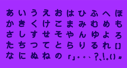 Hiragana Japanese syllabary alphabet. Hand drawn simple hieroglyphs Isolated on black background. Vector illustration.