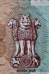 10 Indian rupee banknote, Lion Capital Series, 1992