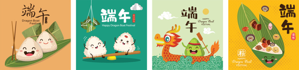 Set of vector dragon boat festival rice dumplings cartoon character illustration. Translation: Happy Dragon Boat Festival. 