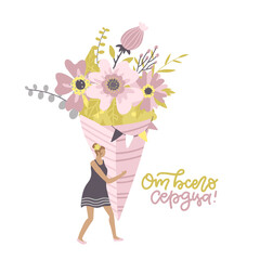 Lovely girl holding a bouquet of flowers. Transtalion of Russian lettering text - Wholeheartedly. Spring or summer holiday flat vector illustration.