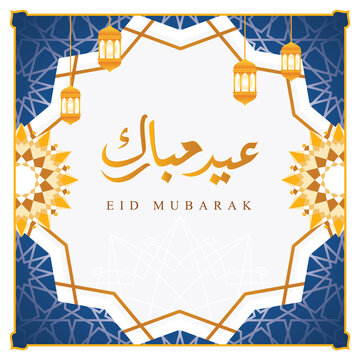 Eid Mubarak greeting Card Illustration