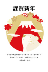 トラの置物と富士山を丸く囲った年賀状イラスト