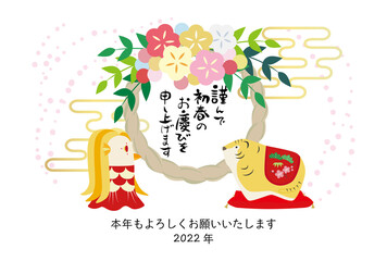 トラの置物・アマビエとしめ縄の年賀状イラスト