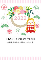 アマビエと松竹梅・しめ縄の年賀状イラスト