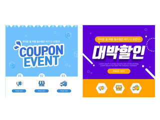 Summer Event Pop-Up Template Collection 