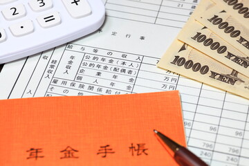 Fototapeta premium 老後資金