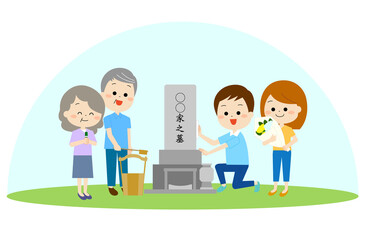お墓参りをする家族