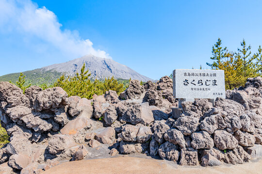 有村溶岩展望所から見た桜島　鹿児島県鹿児島市　Sakurajima seen from Arimura Lava Observatory Kagoshima-ken Kagoshima city