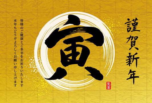 4 292 Best 金屏風 Images Stock Photos Vectors Adobe Stock 4 292 Best 金屏風 Images Stock Photos Vectors Adobe Stock