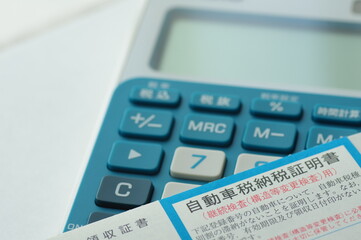 電卓と自動車税納税証明書