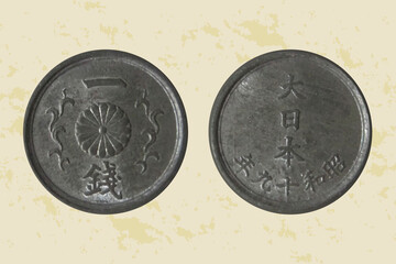Japan coin 1 sen 1944 Hirohito (Showa). Vector illustration © Олейник Александр