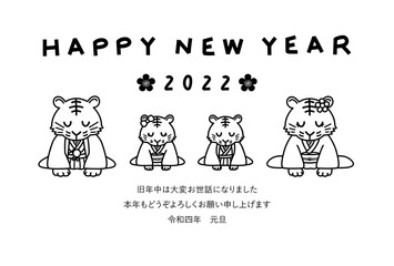 2022年（寅年）の年賀状（着物姿でお辞儀をする虎の家族／白黒／添書きあり）
