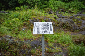 高千穂峡