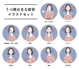 うつ病の主な症状　イラストセット／日本語バージョン