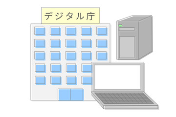 デジタル庁建物とパソコンとサーバ