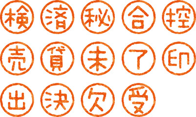 かすれているハンコ文字のベクター素材（ポップな書体）（1文字セット）