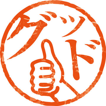 67 Best 明朝体 Images Stock Photos Vectors Adobe Stock 67 Best 明朝体 Images Stock Photos Vectors Adobe Stock