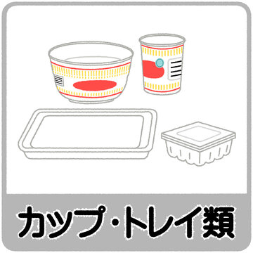 Osamuraisan Photos Images Assets Adobe Stock