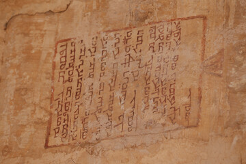 Barıştepe Köyü Mor