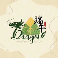 Dragon boat festival illustration with sticky rice dumpling on yellow background. Vector illustration for banner, poster, flyer, invitation, discount. Translation: Dragon boat festival and May 5.