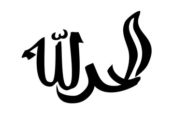 Simple Vector Hand Draw Calligraphy Sketch Arabic, Alhamdulillah that means  Thanks God, for element design or part of your quote or other Design, at White Background