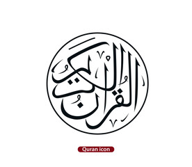 Cover quran icon logo design template