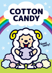 綿菓子を売るヒツジくん