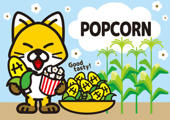 ポップコーンとトウモロコシとキツネくん