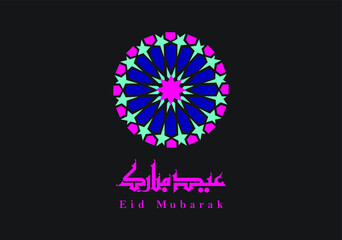 Eid Mubarak,  Arabic Calligraphy Text for Muslim community festival celebrations. Vektor EPS 10