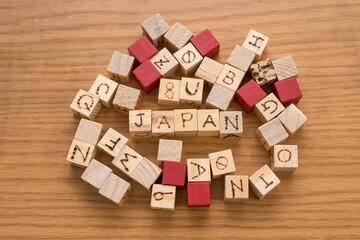 ブロックの手書き文字・国名「日本」