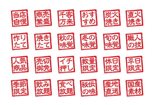 22 536 Best Copy Stamp Images Stock Photos Vectors Adobe Stock