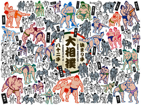 SUMO