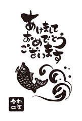 和風2022年のの年賀状と手書きの筆文字のベクターイラスト素材
