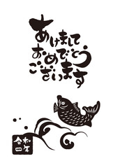 和風2022年のの年賀状と手書きの筆文字のベクターイラスト素材
