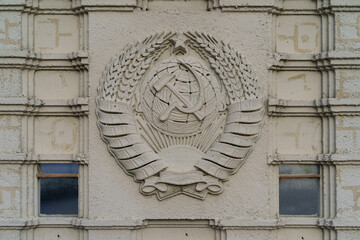 Photography of coat of arms of the USSR. Photography of soviet state sign. Suitable for touristic...