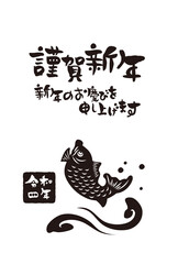 和風2022年のの年賀状と手書きの筆文字のベクターイラスト素材
