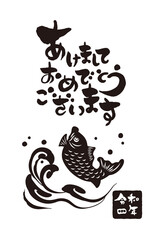 和風2022年のの年賀状と手書きの筆文字のベクターイラスト素材
