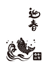 和風2022年のの年賀状と手書きの筆文字のベクターイラスト素材