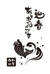 和風2022年のの年賀状と手書きの筆文字のベクターイラスト素材