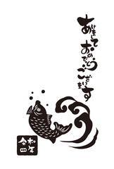 和風2022年のの年賀状と手書きの筆文字のベクターイラスト素材