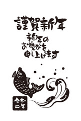 和風2022年のの年賀状と手書きの筆文字のベクターイラスト素材