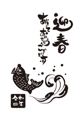 和風2022年のの年賀状と手書きの筆文字のベクターイラスト素材