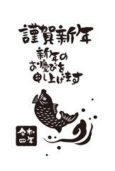 和風2022年のの年賀状と手書きの筆文字のベクターイラスト素材