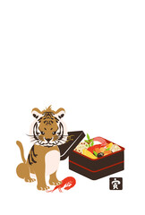 和風2022年の寅の年賀状と手書きの筆文字のベクターイラスト素材