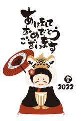 和風2022年の女の子の年賀状と手書きの筆文字のベクターイラスト素材
